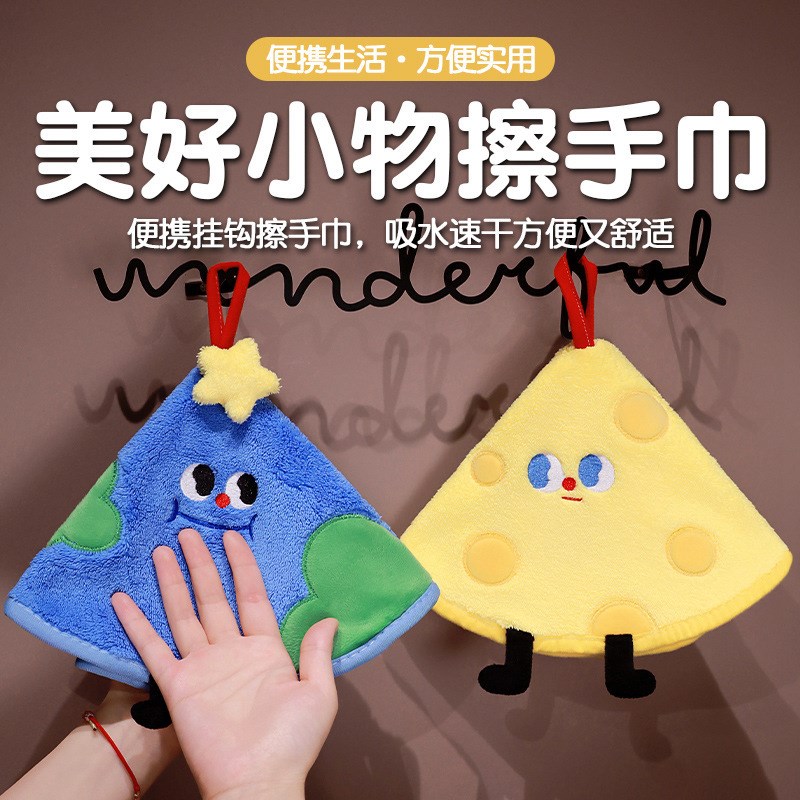 卡通芝士曲奇可挂式擦手巾吸水毛巾洗碗布抹布可爱小.毛巾强吸水