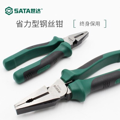 老虎钳子钢丝钳省力老虎钳电工手钳子72201B-72202BW-72203B