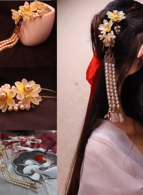 蜀梦阁原创捷克琉璃贝q小雏菊唐宋明制百搭荷花发钗带珍珠长流苏