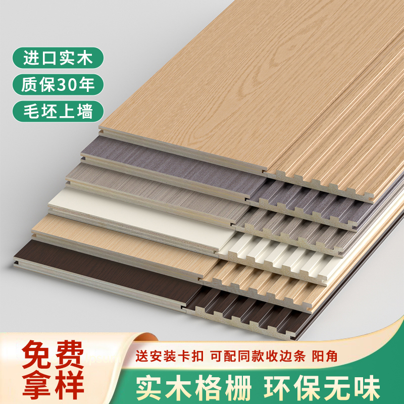 实木格栅板电视背景墙护墙板墙小长城凹凸形木饰面板隔Y栅板装饰