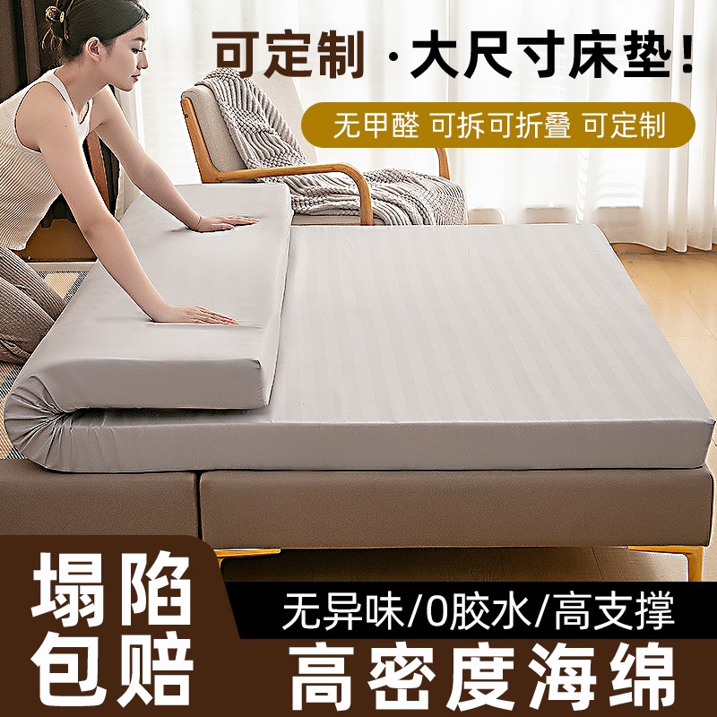 高密度海绵床垫加厚家用灰色软硬垫D学生宿舍榻榻米床垫子单人定