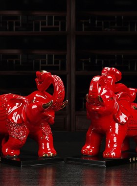 陶瓷大象摆件一对招财吉祥如x意元宝象办公室玄关电视柜摆设装饰