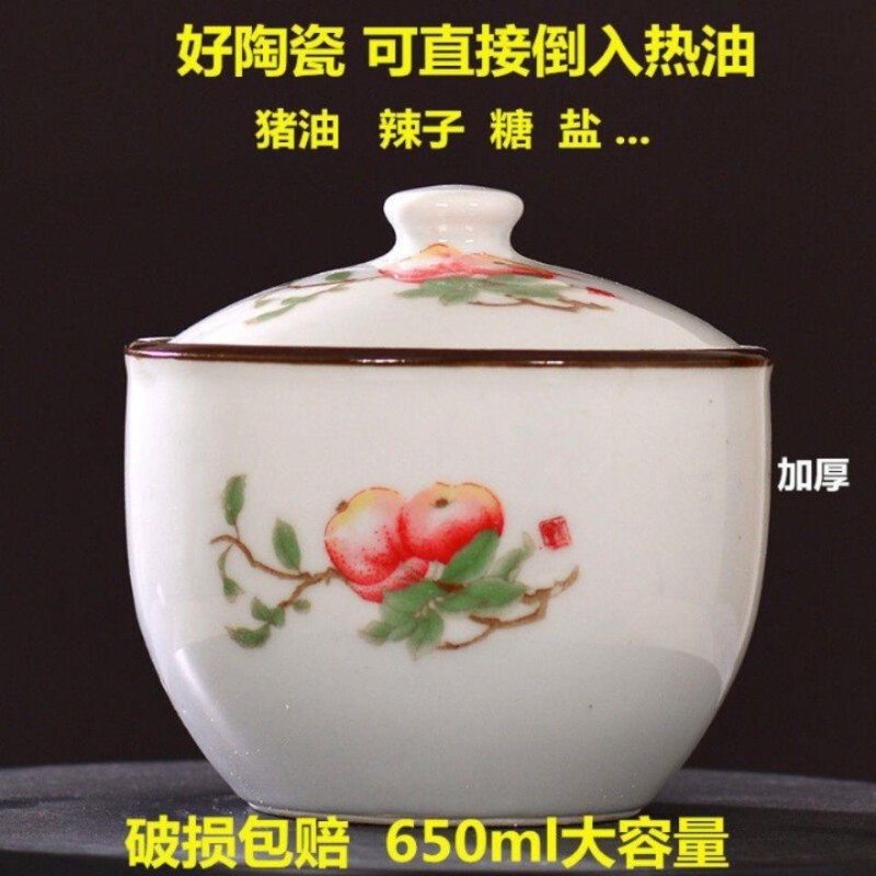 家用陶瓷带盖隔水炖盅o装猪油罐耐高温  调味瓶罐糖罐盐罐辣椒油