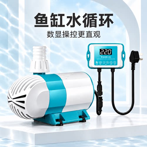 鱼缸鱼池通用静音水陆两用潜水泵