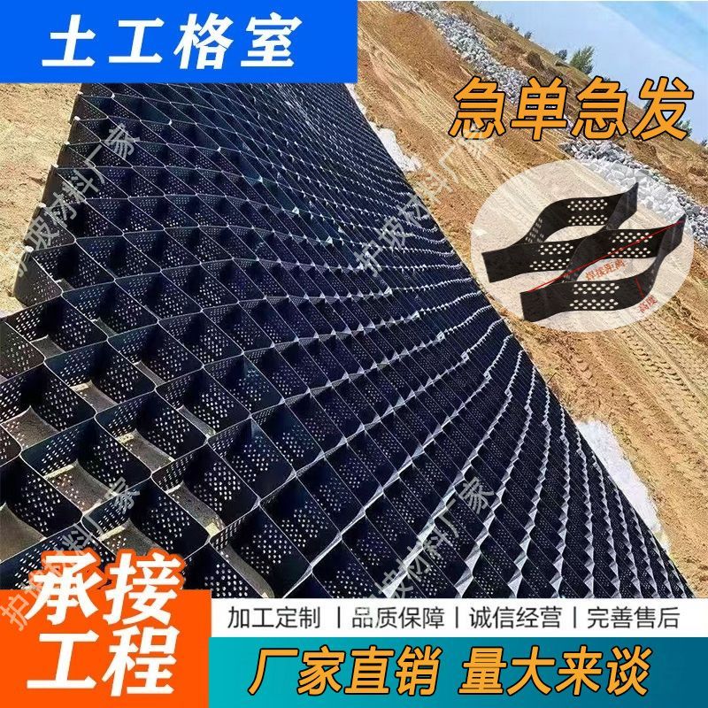 护坡土工格河道公路植草覆绿