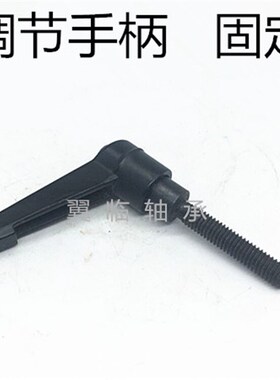 可调节手柄 固定把手外螺纹型SYL-CLDM6/8-16/20/25/30/32/40/50