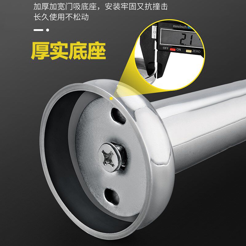 不锈钢门吸加长款12cm15厘米家用加厚防撞强磁打孔地吸卫生间墙吸