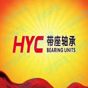 铸造滑块座整套外球面轴承UCT209轴壳T209 轴承UC209轴承内径45