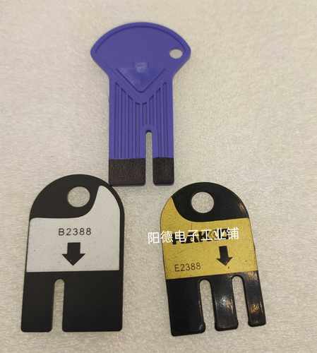 FX951白光数显焊台B2972调温卡942A万智能钥匙插卡EB2388调温卡