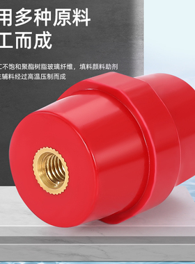红色SM纺锤型高强度绝缘子环氧树脂低压电器配电柜铜螺母配线支柱