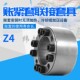 型号齐全 现货供应国标KTR工业胀紧套免键胀紧联结套Z1