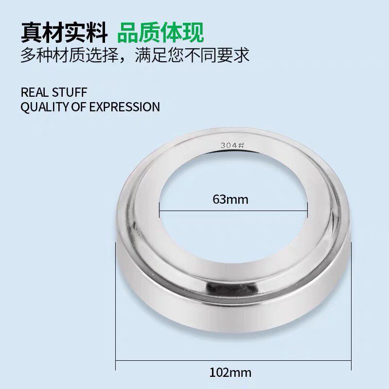 7mm加厚正宗304不锈钢圆管装饰盖 护栏立柱楼梯扶手圆盖遮丑盖