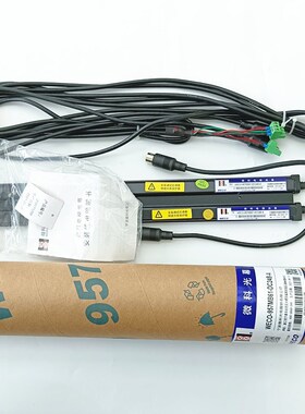 巨人电梯光幕WECO-957MB61-DC24B-A 957ML61-DC24B-AC220/GCE