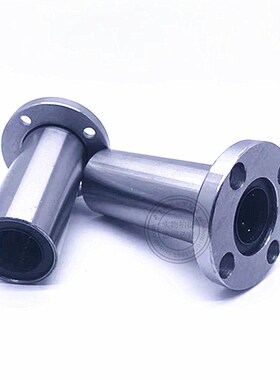 圆法兰加长直线轴承LMF20 25 30 35 40 50 60 6 8 10 12 13 16LUU