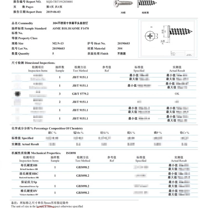 304不锈钢十字扁平头自攻螺丝钉CA超薄头平头木螺丝M2M3M4M5M6