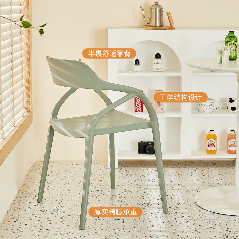 北欧塑料椅子家用现代简约餐桌椅ins书桌凳子靠背经济型休闲餐椅