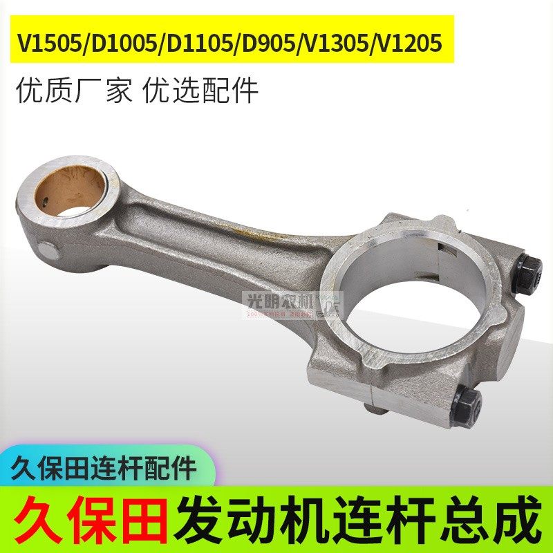 久保田588 688收割机配件588 688发动机 进排气门 座圈 导管 油封