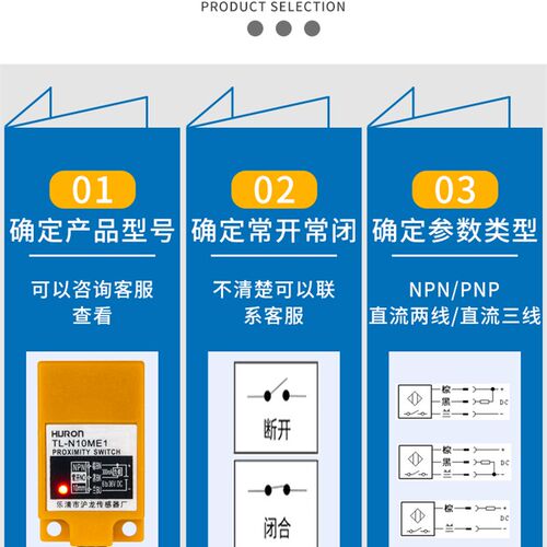 沪龙感测器TL-N10ME1/2/D1/D2/F1/F2/Y1/Y2防水电感方型接近开关