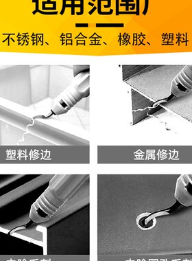 去毛刺刮刀工具刀塑料刀柄BS1010不锈钢倒角修边器手柄1018刮刀片