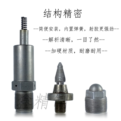 注塑机内弹簧射嘴海天法兰自锁料咀头震雄德伊之密防溢胶加长喷嘴