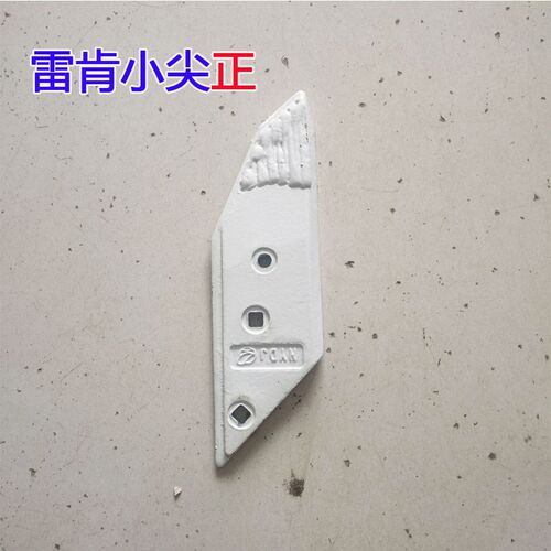 雷肯犁尖440/540/350/450/550龙丰凯丰双鹰鲁耕翻转犁犁尖农机件
