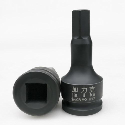 3/4英寸中风炮气动内六角套筒 旋具加长套筒 内六角批头