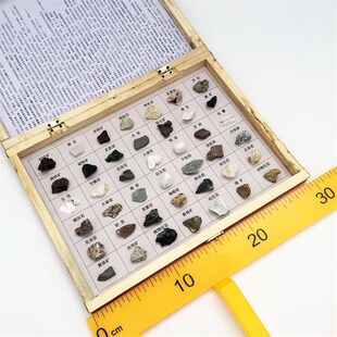42种 矿物岩石标本 学生用学具 岩石科普地理地质小学科学