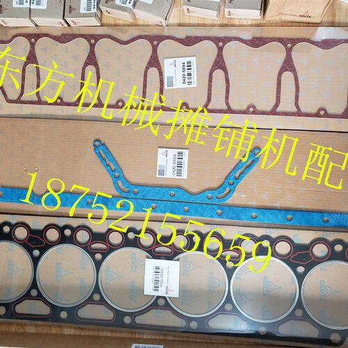 道依茨BF6M1013发动机缸垫 气缸垫子 进气门缸垫全车修理包大修包