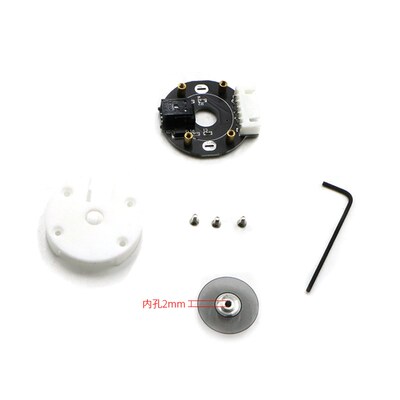 WHEELTEC 500线AB相光电编码器后盖电机马达电压输出5V带保护外壳