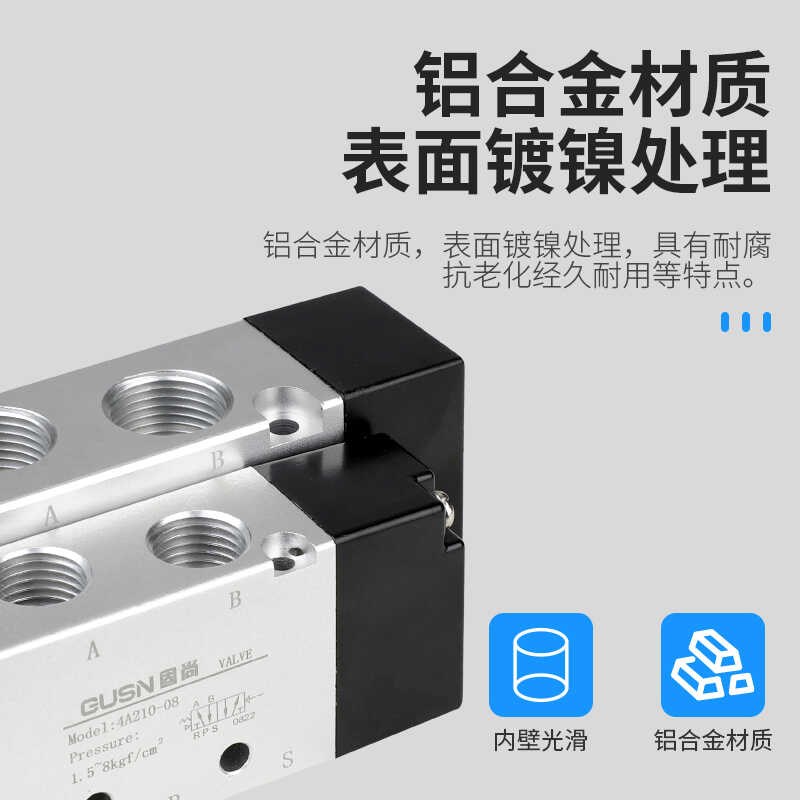 气控阀4A210-06电磁控制阀410换向阀4A220-08气动开关310双头气阀