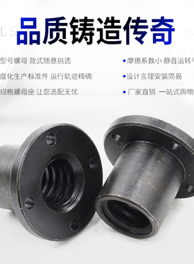 梯形丝杆铁法兰螺母T16*4 20*4 22*5 25*5  30 32 36  T40*6