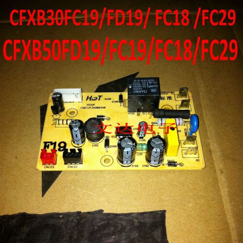 通用苏泊尔电饭煲CFXB30\40\50FC19\FD19\FC18\FC29电源板\电路板