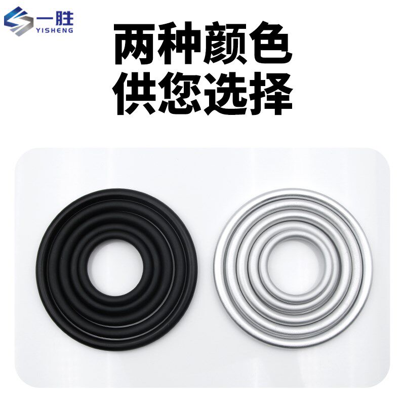 铝合金无缝圆环 背带环O型圈 多用途箱包皮具O型环 背巾环 铝环