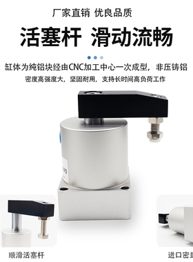 气动小型气缸90度180旋转夹紧SRC25转角下压ACK32/40/50/63*90R/L