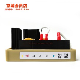 se350 SE350AVR无刷发电机组电球冷藏发电机电压调节板稳压器