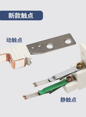 适用日立广日电梯门锁触点/付锁开关/DK-RSL/UL-Q1/UL-Q2/RSR厅门