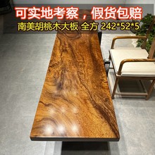 北美黑胡桃实木大板茶桌茶台南美办公桌面红原木整板巴花餐桌黑檀
