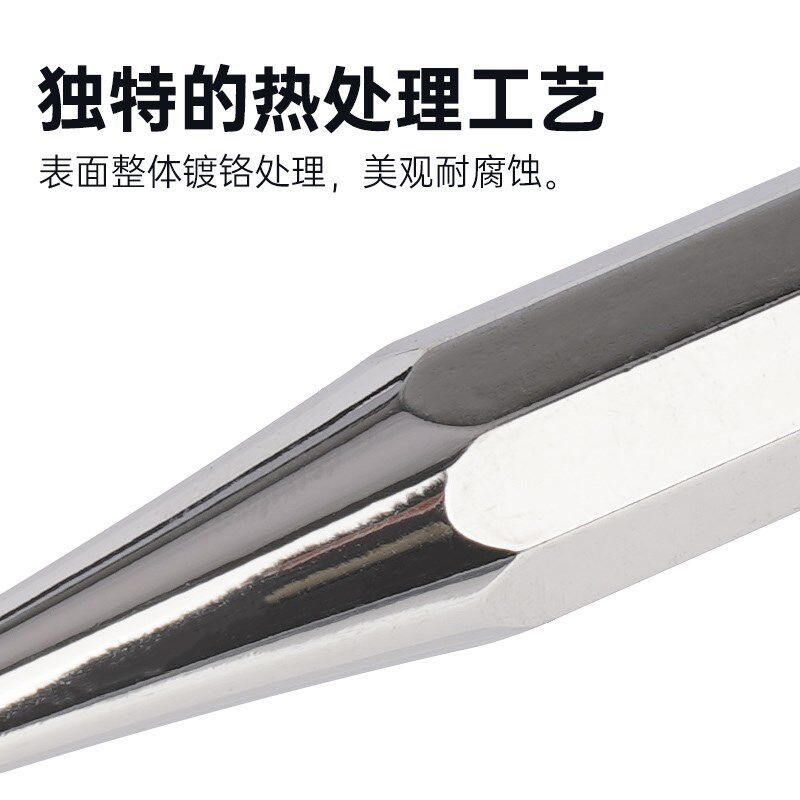 长城精工销冲 销式冲子中心冲打孔冲定位冲钎头冲头套装铳子Cr-V