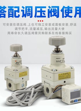 SMC型ISE30A数显压力开关DPSN1电子压力表ZSE30A正负压真空控制器