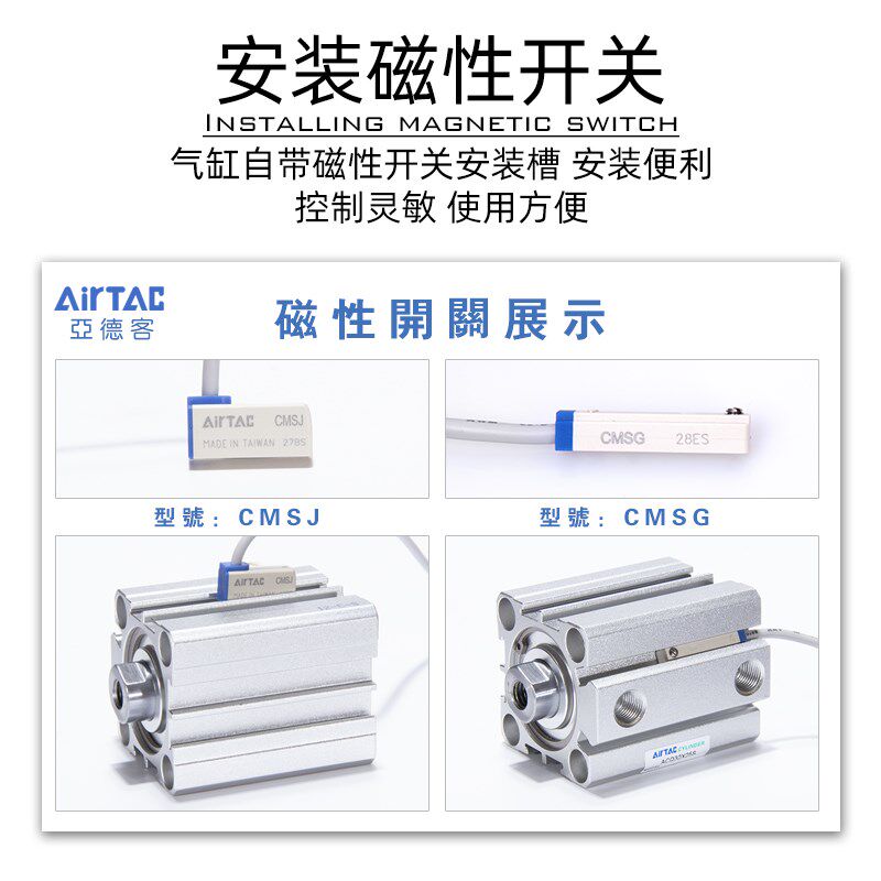 正品亚德客带磁薄型气缸ACQ32/40X5X10*15X20X25X30X35X40/45X50S