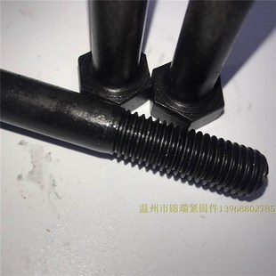 8.8级高强度加长外六角螺栓超特长螺丝杆M36x170x190x200x300x450