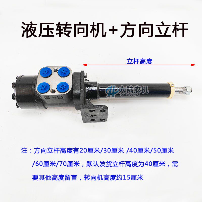 渔船改装液压助力转向机 船用挂桨机加装齿条方向油缸 双向液压舵