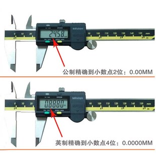 Mitutoyo日本三丰数显卡尺0 200mm广陆电子游标高精度不锈钢 150