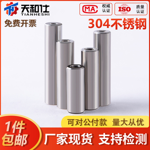 304GB120内螺纹圆柱销带螺纹销钉带牙定位销牙销m4m5m6m8m10m12mm