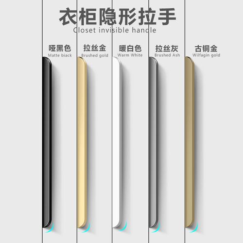 爱格U705/702隐形拉手羊绒灰嵌入式现代简约高档衣柜柜门把手长款