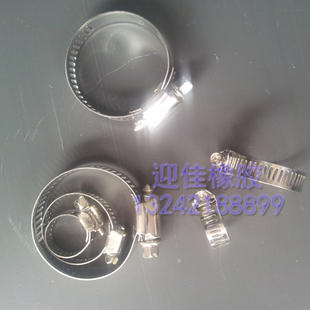 美式 十字304不锈钢喉箍强力水管固定管箍管夹卡扣抱箍