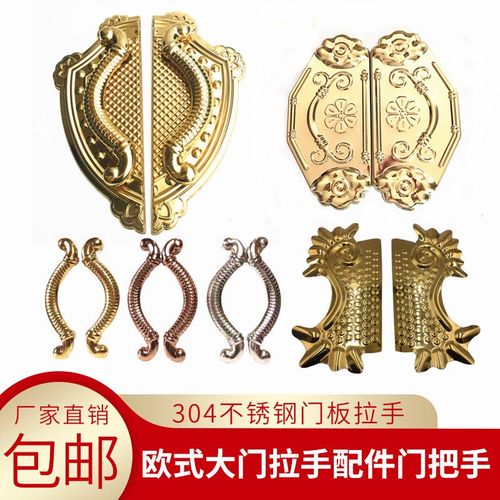 304不锈钢大门板龙拉手欧式大门罗马门麒麟如意板玫瑰金配件装饰