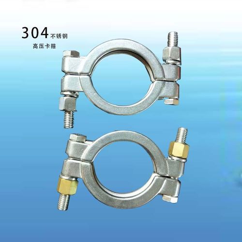 特价304卫生级精铸卡箍 不锈钢快速接头卡盘快速夹抱箍法兰卡盘