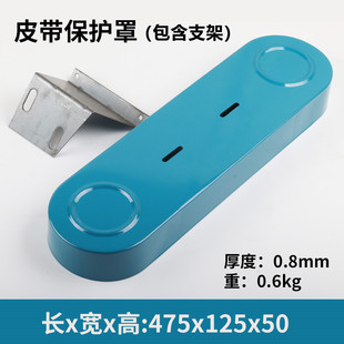 400钢材切割机配件砂轮罩壳皮带保护罩砂轮切割片安全防护罩盖壳