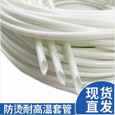 加厚硅胶玻璃纤维管4KV自熄管4000V内纤外胶管矽质管高压管高温管